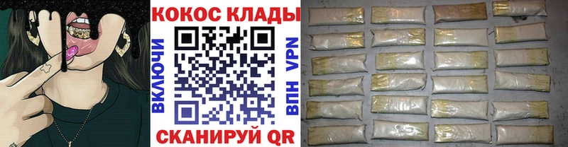 Купить COCAIN  ЭКСТАЗИ  Галлюциногенные грибы  Марихуана  Мефедрон  Калининград