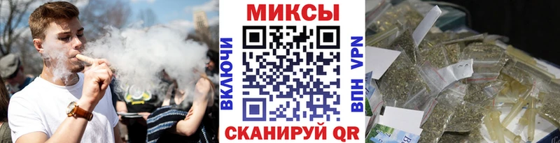 Бутират оксибутират  Купить закладки  Калининград 