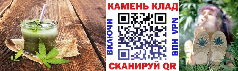 Печенье с ТГК конопля Калининград