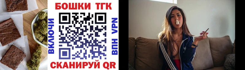 Купить закладки  Калининград  Cannafood марихуана 