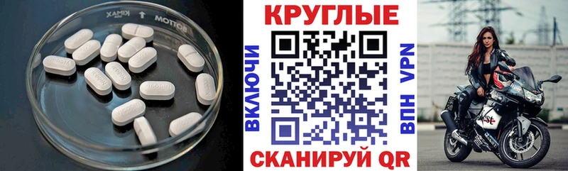 Купить где  Калининград  Экстази 280 MDMA 