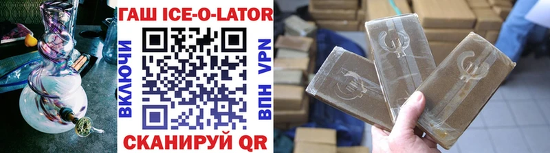 ГАШ Premium  Купить  Калининград 