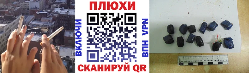 ГАШИШ индика сатива Калининград