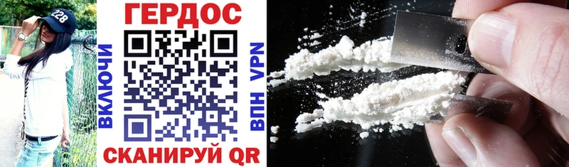 ГЕРОИН герыч  Купить  Калининград 