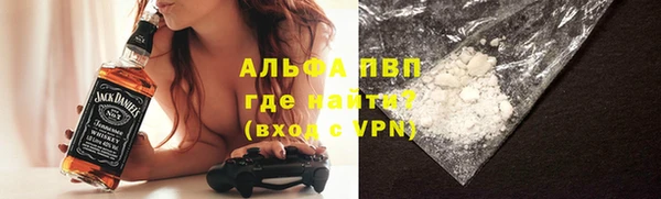 ALPHA PVP Сясьстрой