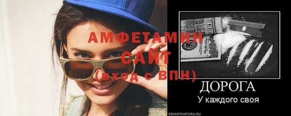 кокс Ступино