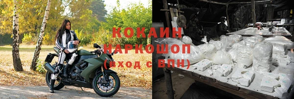 прущая мука Струнино