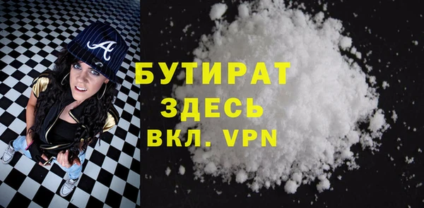 MDMA Premium VHQ Строитель