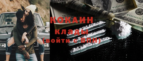 кокс Ступино