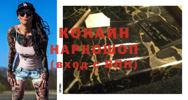 кокс Ступино