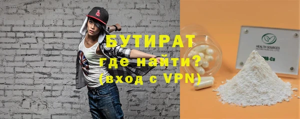 прущая мука Струнино