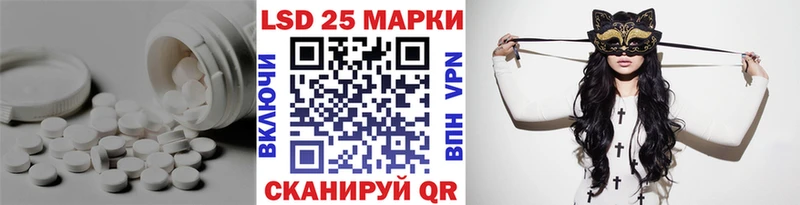 Купить закладки  Калининград  Лсд 25 экстази кислота 