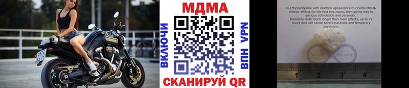 МДМА Molly  Купить где  Калининград 