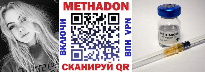 Купить закладки  Калининград  Метадон белоснежный 