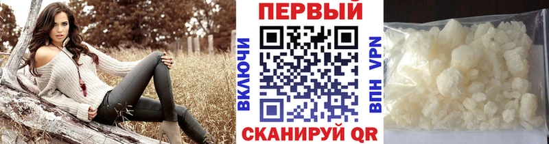 Метамфетамин пудра Калининград