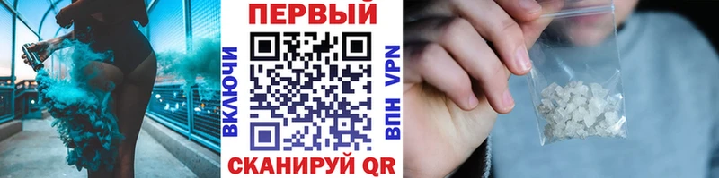 МЕТАМФЕТАМИН винт  Купить  Калининград 