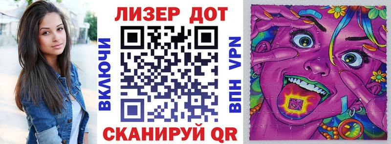 Купить где  Калининград  Марки 25I-NBOMe 1,8мг 